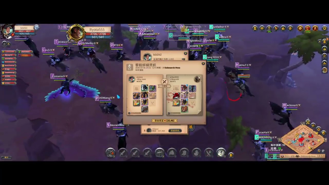 Albion Online火醛