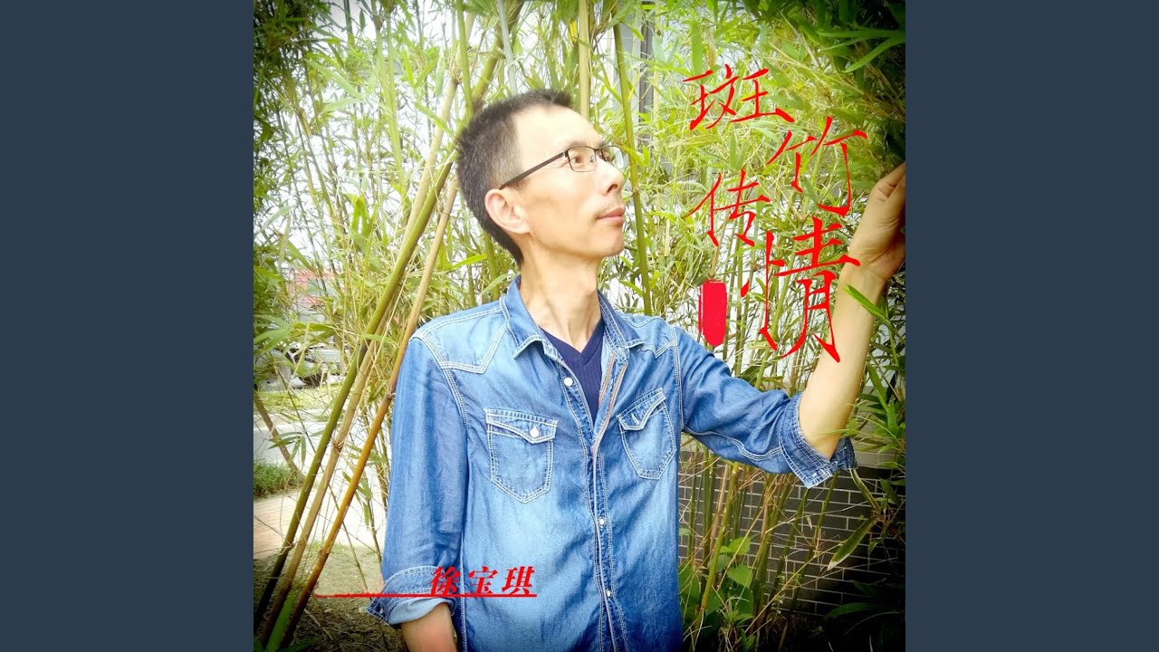爱情的骗子我问你 (伴奏)