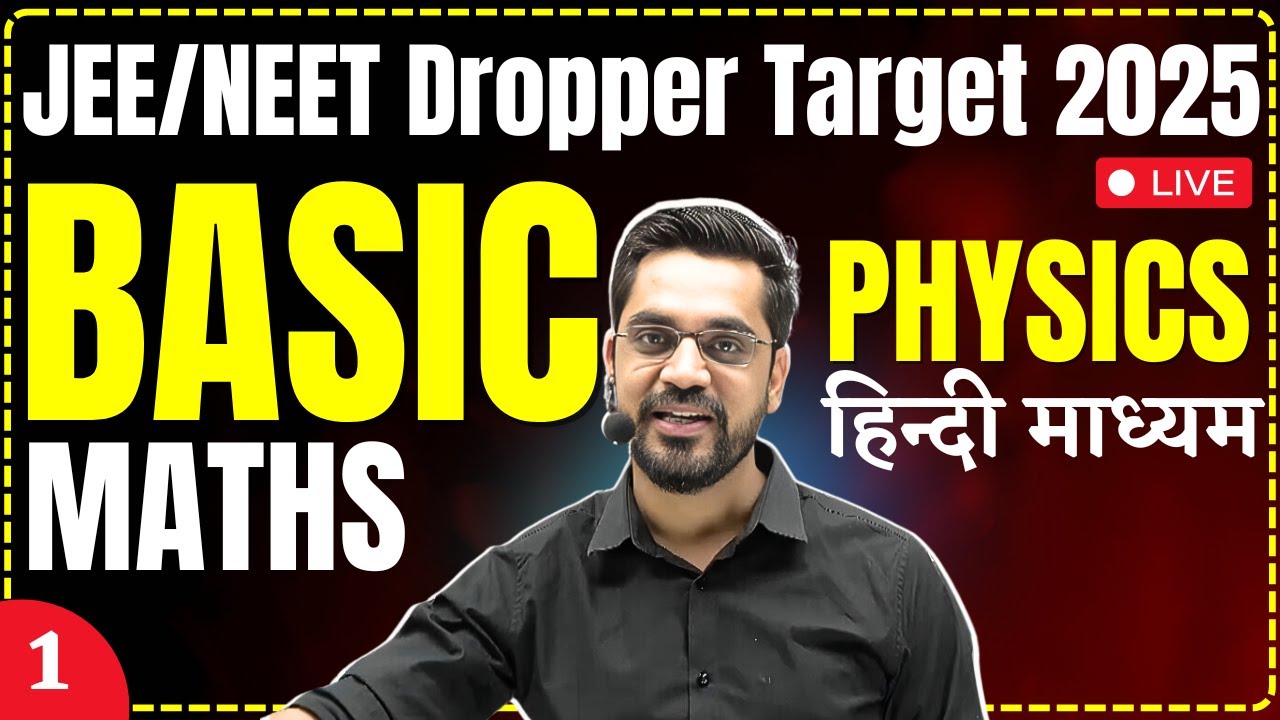 Dropper Physics Lec - 1 | Basic Maths For JEE/NEET Physics Hindi Medium Session 2024-2025