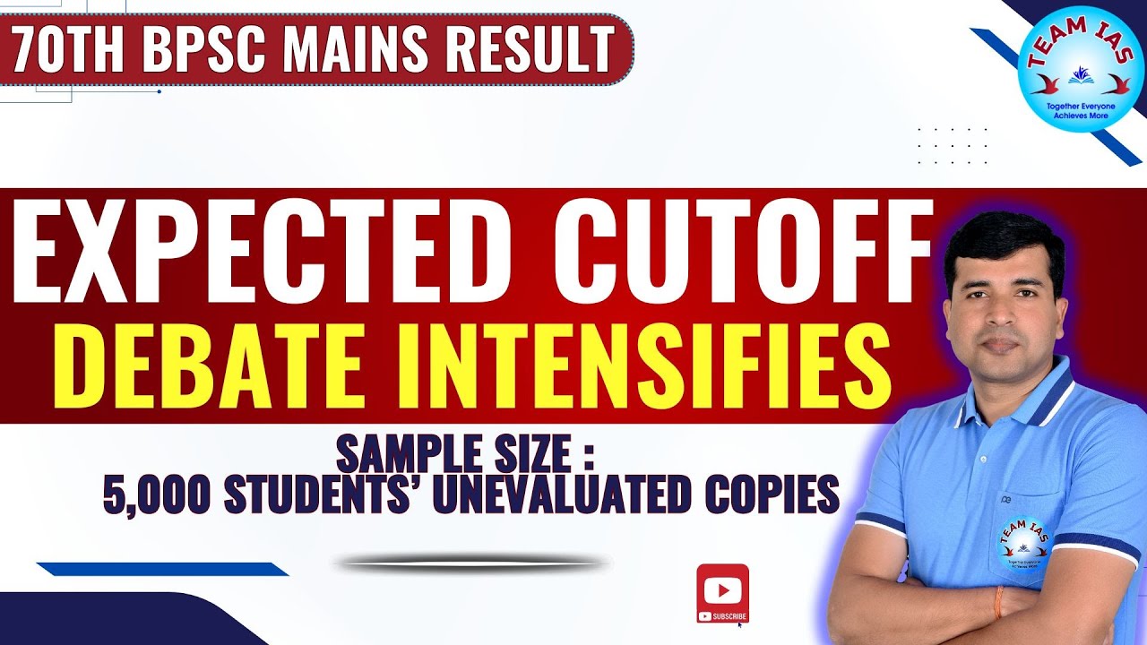 Expected Cutoff ( 70th BPSC Mains ) - Debate Intensifies #bpscresult #cutoff#70thbpsc#interview