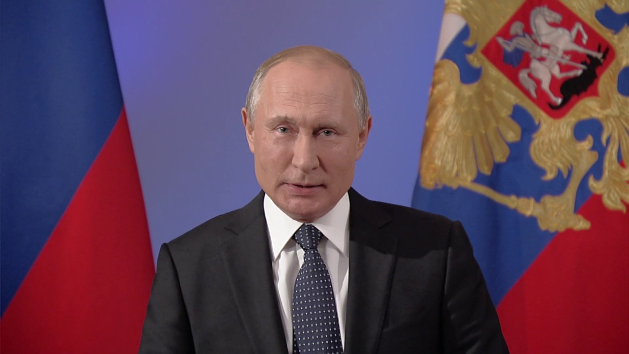Президент России В.В.Путин поздравил мгимовцев