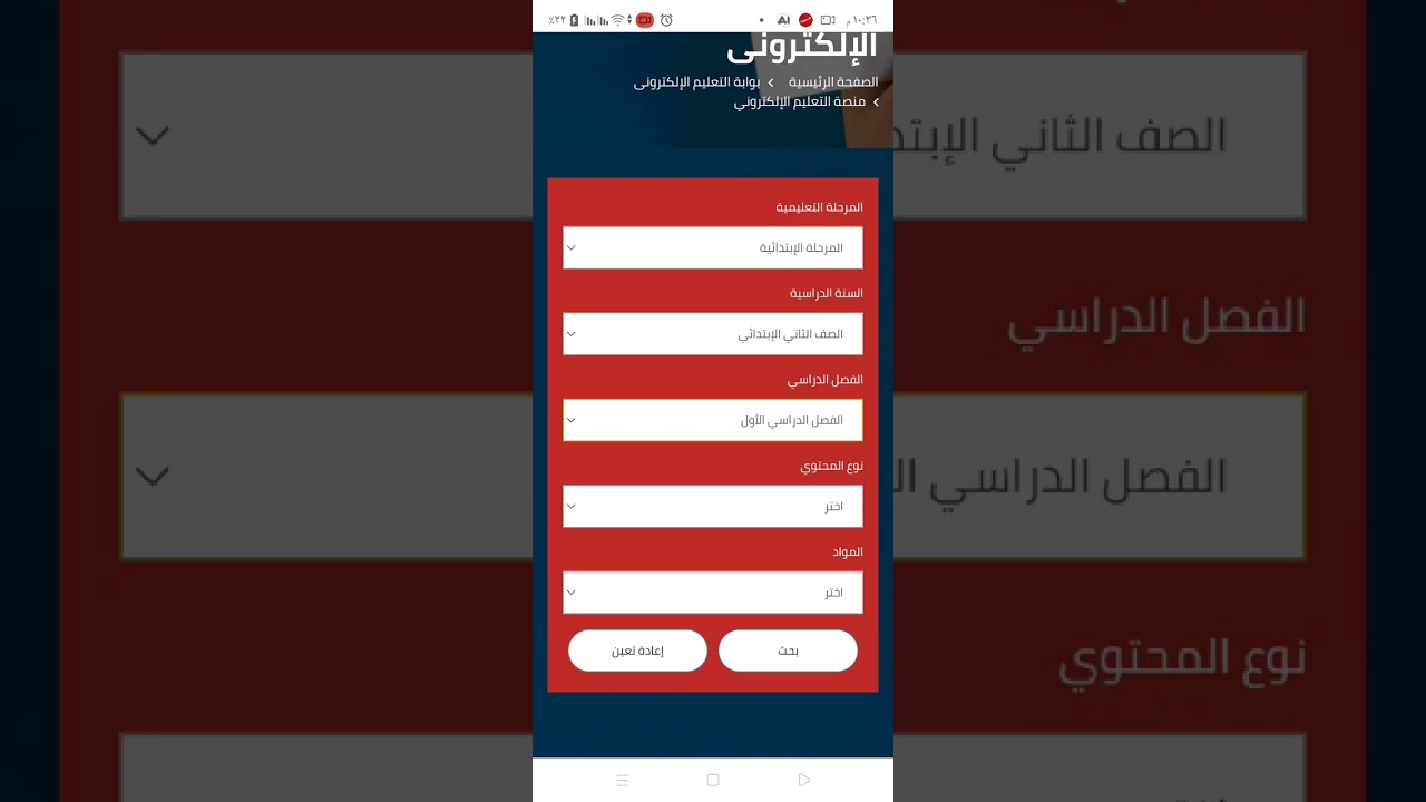 التقييمات والاداءات والتقييمات الاسبوعية للطلاب وهل هنكتبها ولانطبعها ولا هتكتب على السبورة