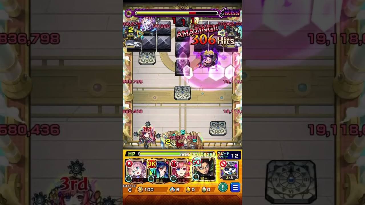 【天魔10】帰ってきたリヴァイでボス開幕ワンパン！【モンスト】#モンスト #天魔の孤城
