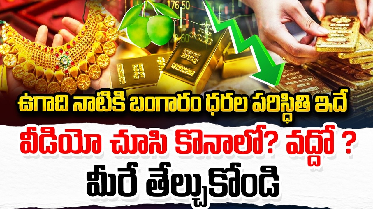 Today Gold & Silver Price Prediction | Today Gold Rate in 2026 |Gold and Silver |SocialPostFinance