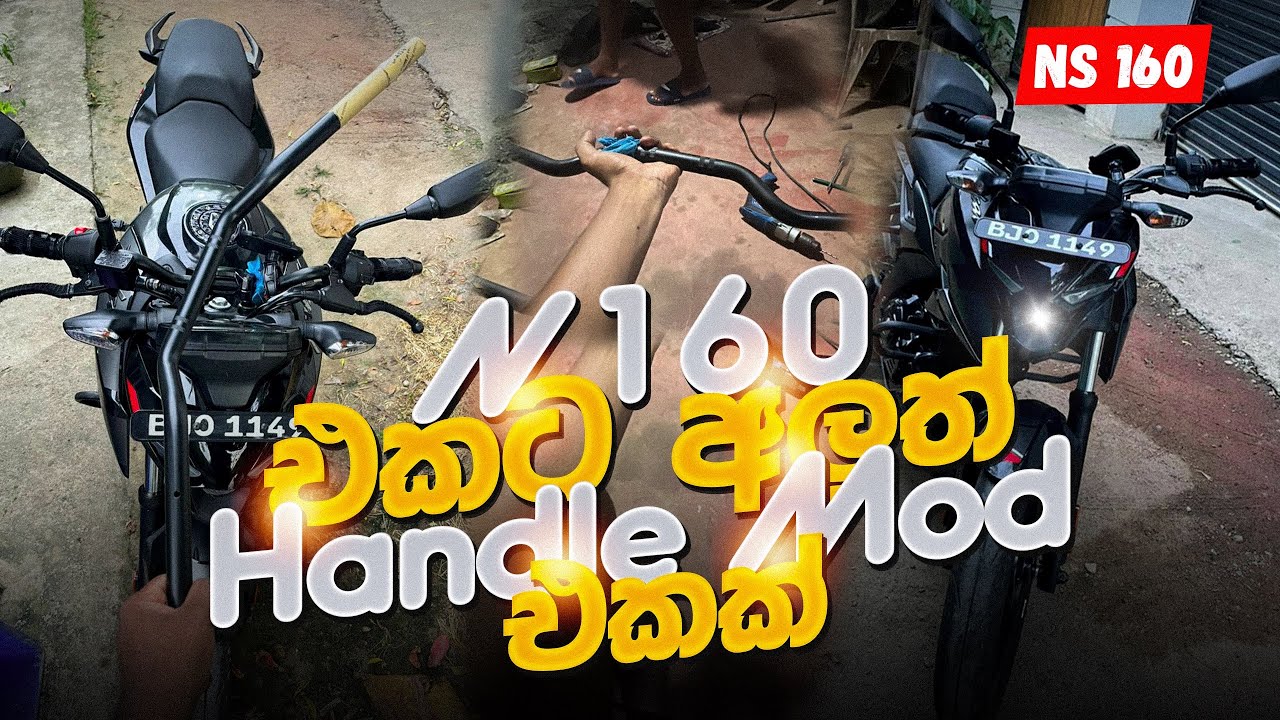 Pulsar N160 Handle එක වෙනස් කලා 😱 අලුත් look එක දැන්ම බලන්න