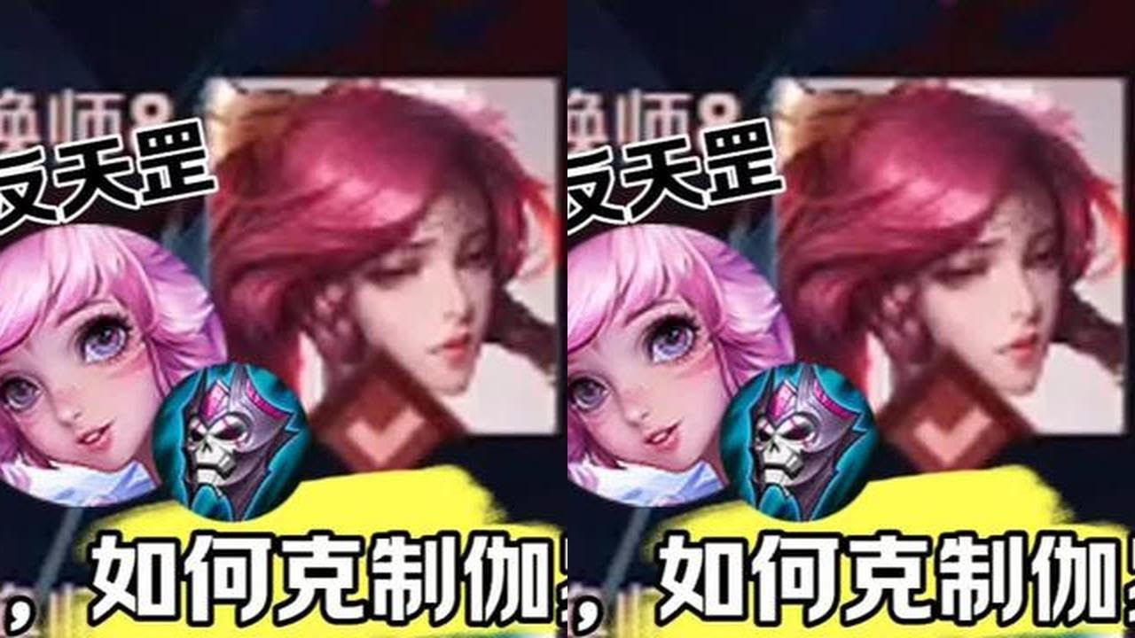 这个博主的瑶，强到离谱 #王者荣耀 #上分技巧 #瑶 #女生打游戏@抖音小助手 #王者荣耀创作者激励计划#王者荣耀 #教学 #娱乐 #女玩家