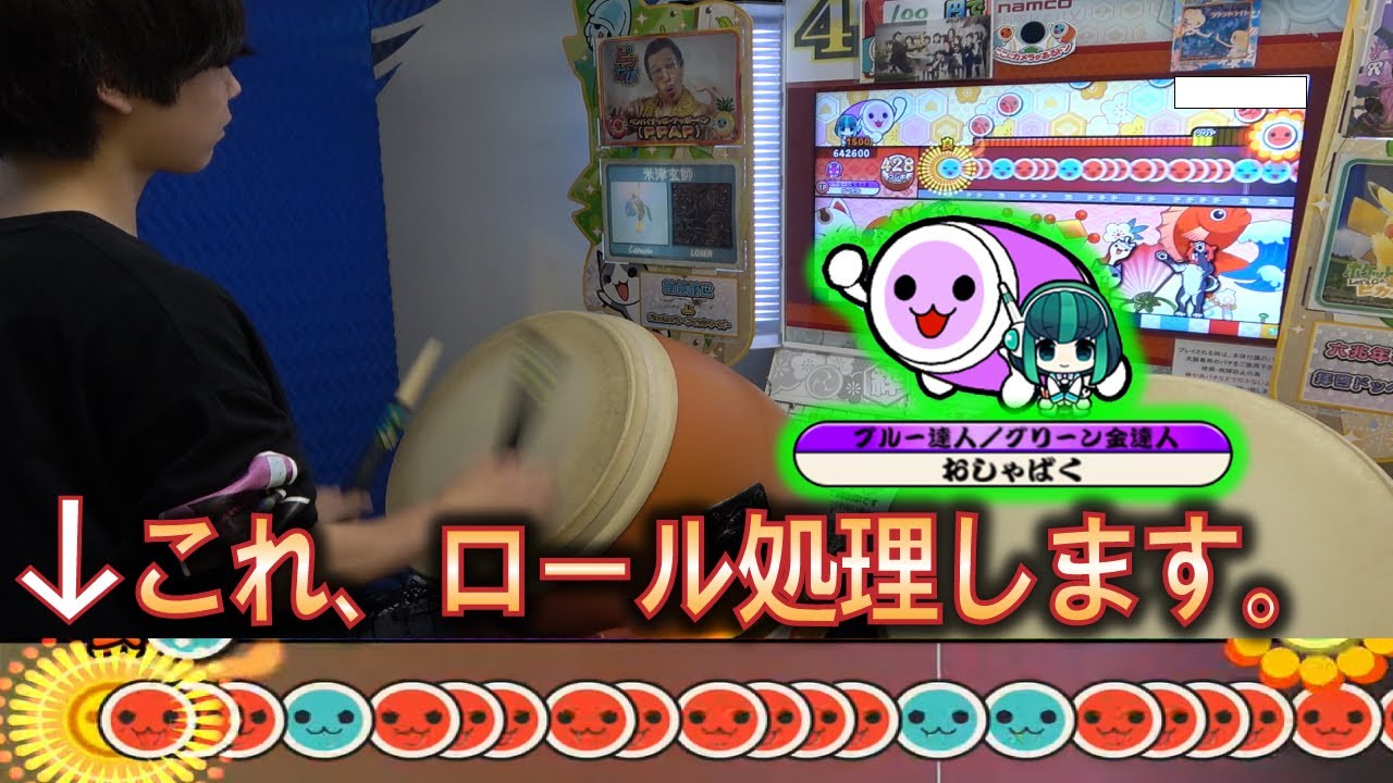【神技】