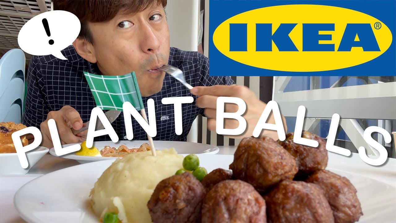IKEA Plant Balls プラントボール未来の食品食べてみた イケア港北店 plantballs 横浜 ミートボール代替肉 not Swedish meatball ランチ 食品 食事