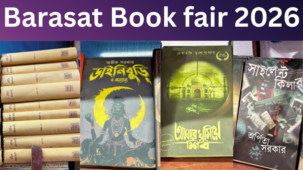 Barasat Book fair 2026||Winter fair||Kolkata Book fair 2026