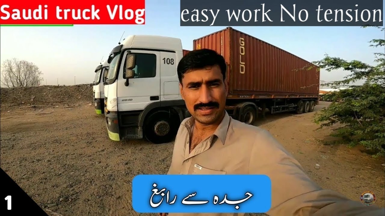 Jeddah to Rabigh 3P plastic loading ||truck vlog|| #Rabigh #truck #drivervlog| Saudi truck drivers |