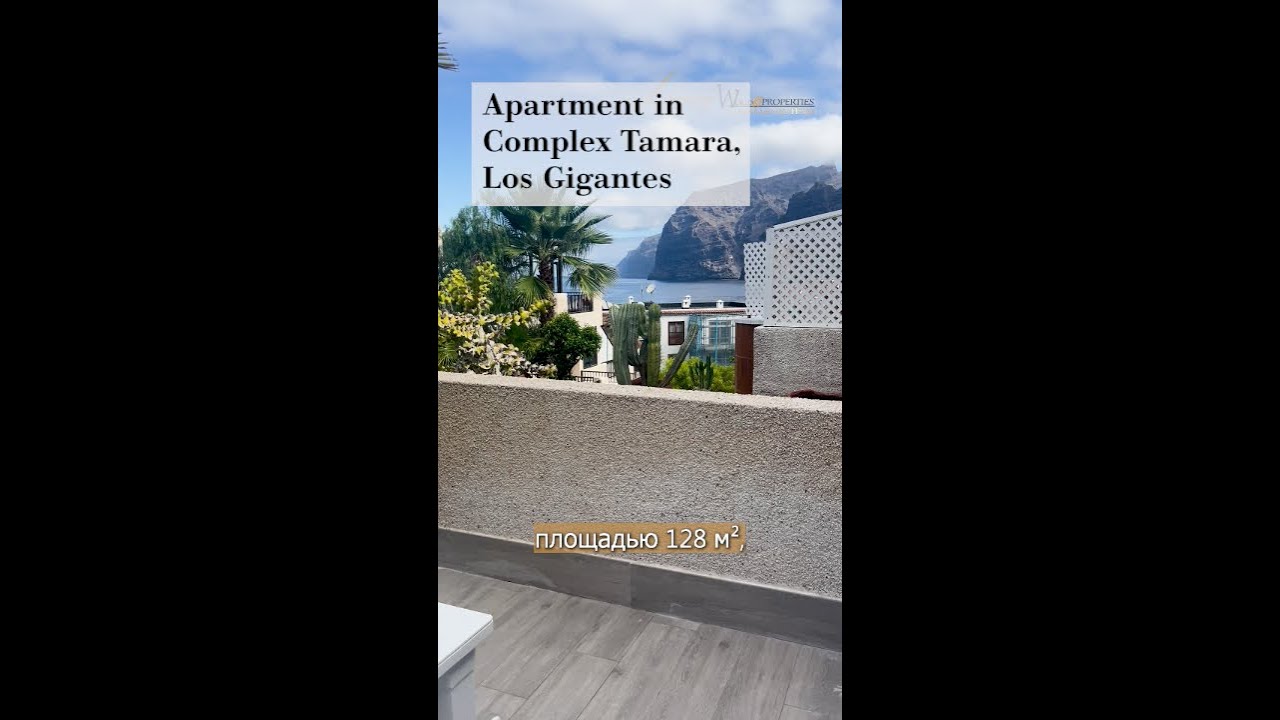 Spacious apartment in Tamara complex &ndash; Los Gigantes #ЛосГигантес