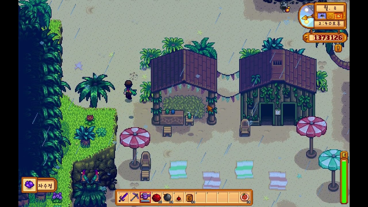 치의 콩 도전해봤습니다