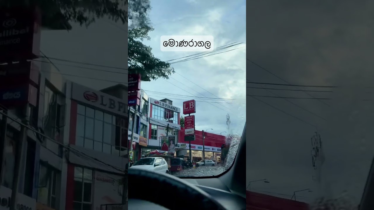 සුන්දර මොනරාගල🌴🌽❤️ 