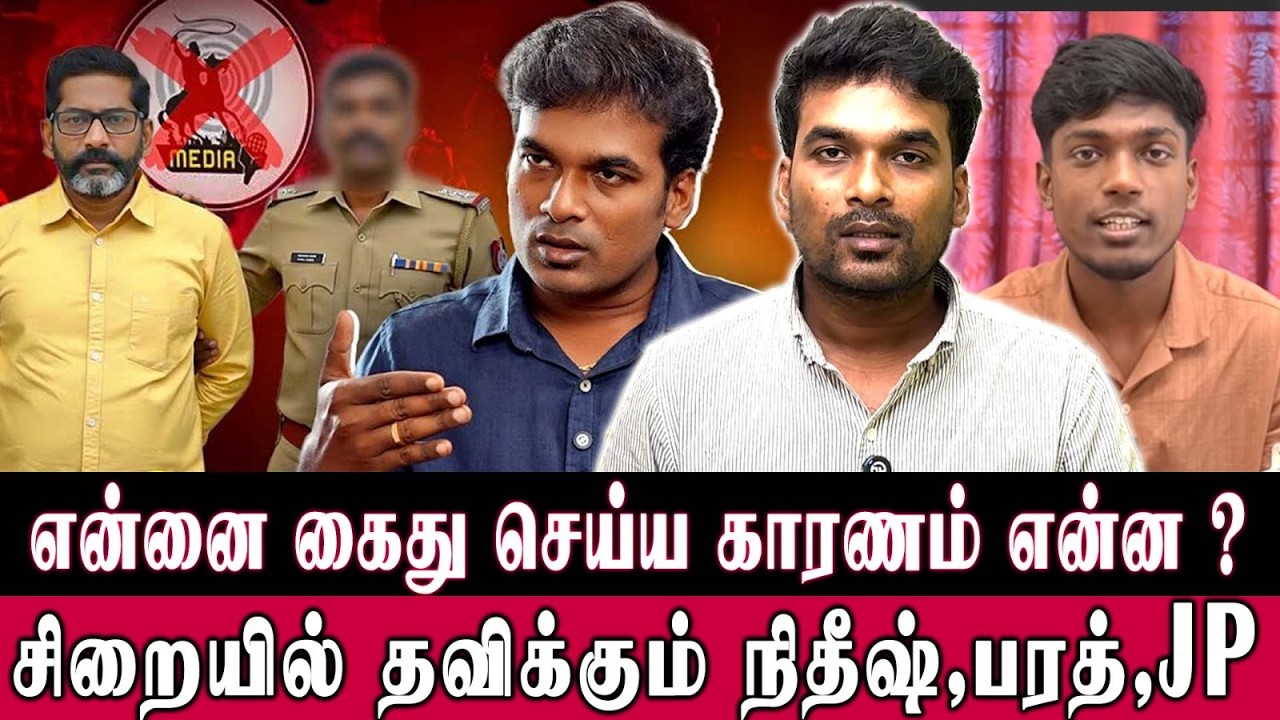 திமுகவுக்கு எதிராக, Savukku Shankar-க்கு  ஆதரவாக பேசியதால் கைது - Leo Stalin Arrest  news matrix
