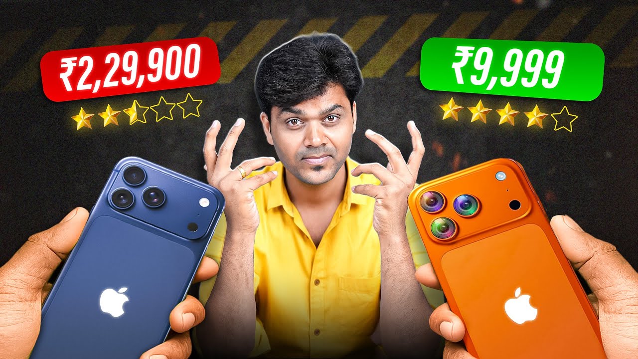 ⚠️OMG Offer ₹9,999-க்கு  iPhone 17 Pro Max 😱 The REAL TRUTH⁉️