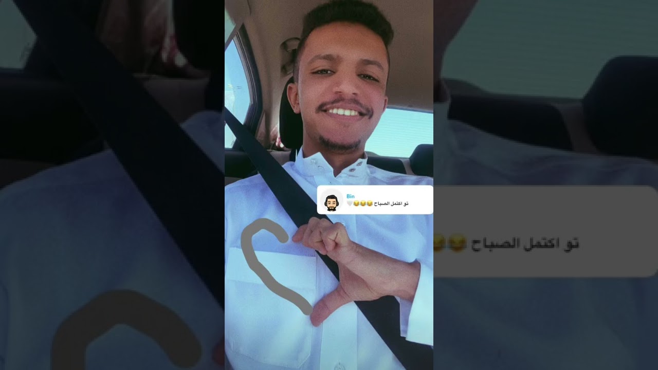 سنابات العوبد 😂، الخريج يصبح عليكم