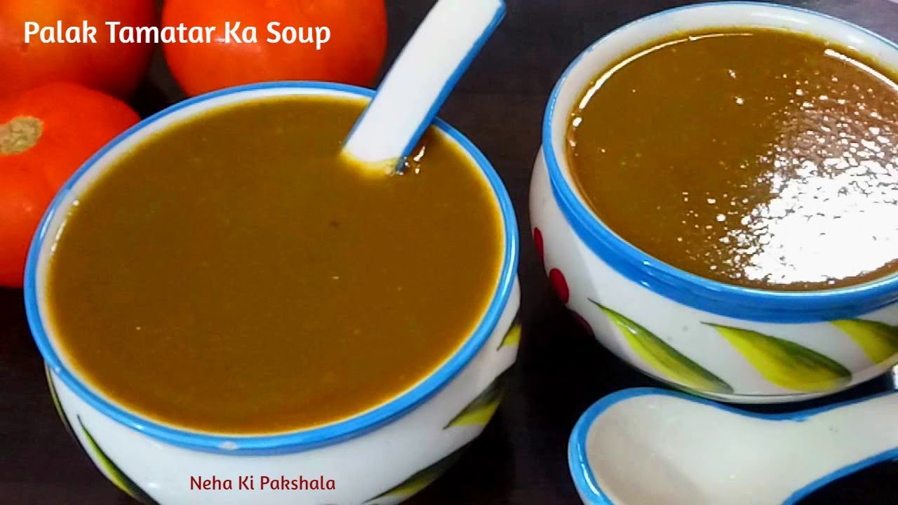 पालक टमाटर का सूप | Palak Tamatar Ka Soup| Healthy And Tasty Soup | By Neha Ki Pakshala
