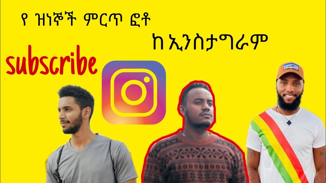 Abrelo HD _ lij bini tube and more Ethiopian famous peoples photo by Instagram