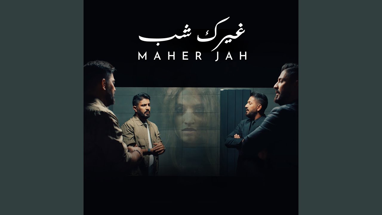 Ghayrak Chab