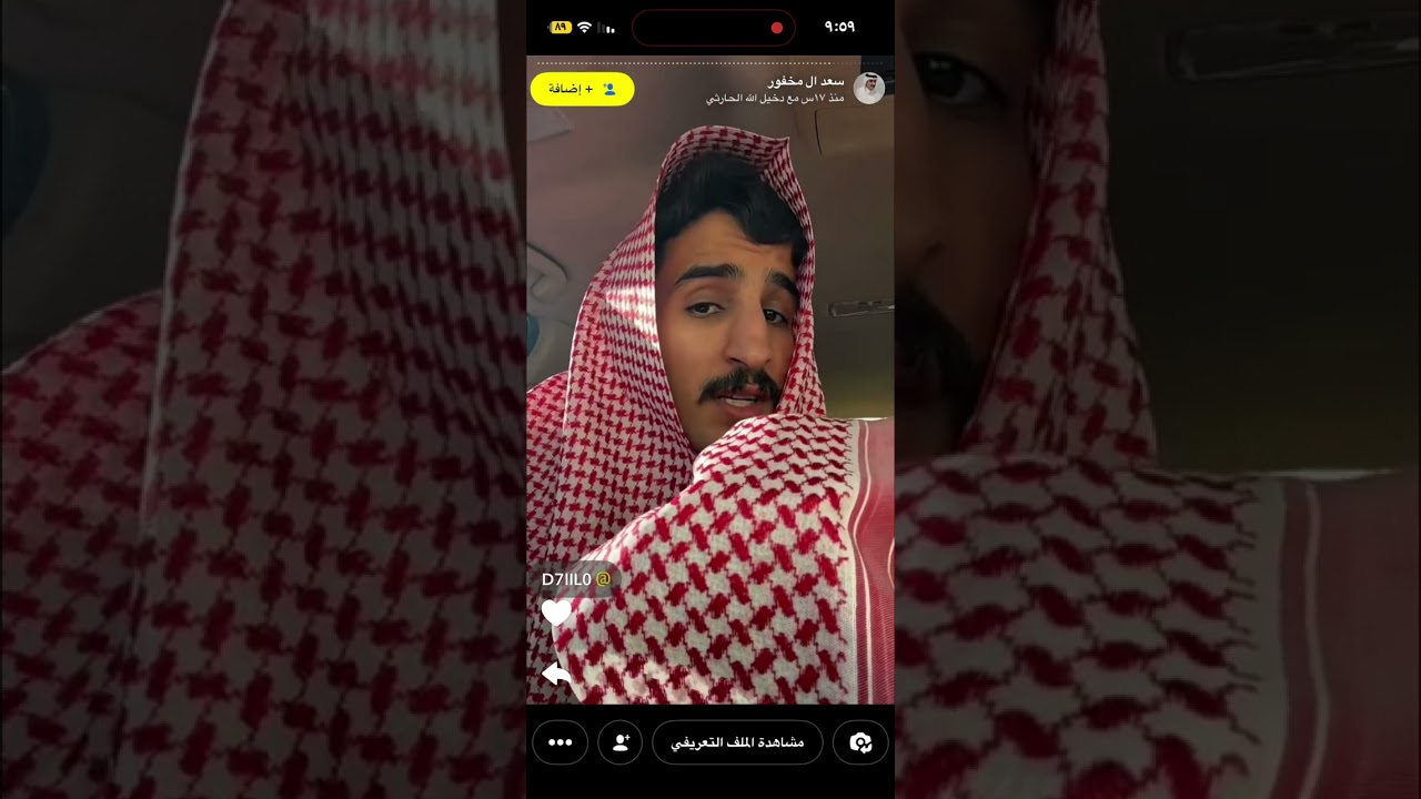 سنابات سعد ال مخفور وحديثه عن عود لفت وزيارته لِـ صديقه🌟|29/11/2025