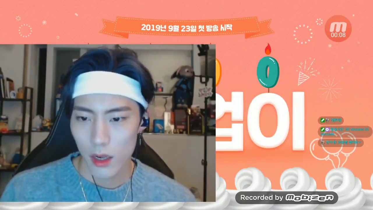 제업 Jeup sings 