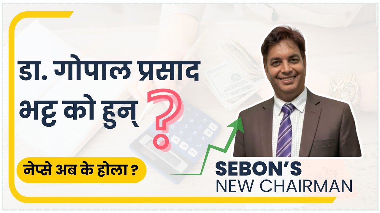 🔥 SEBON New Chairman Dr. Gopal Prasad Bhatt Appointed | NEPSE Bull Run or Market Crash Ahead?