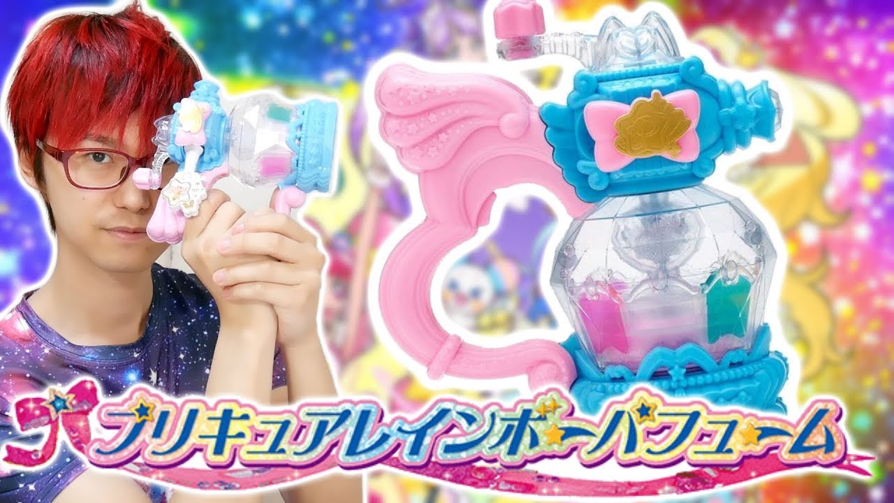 プルンスにも変身！？プリキュアレインボーパフュームをレビュー！　スター☆トゥインクルプリキュア