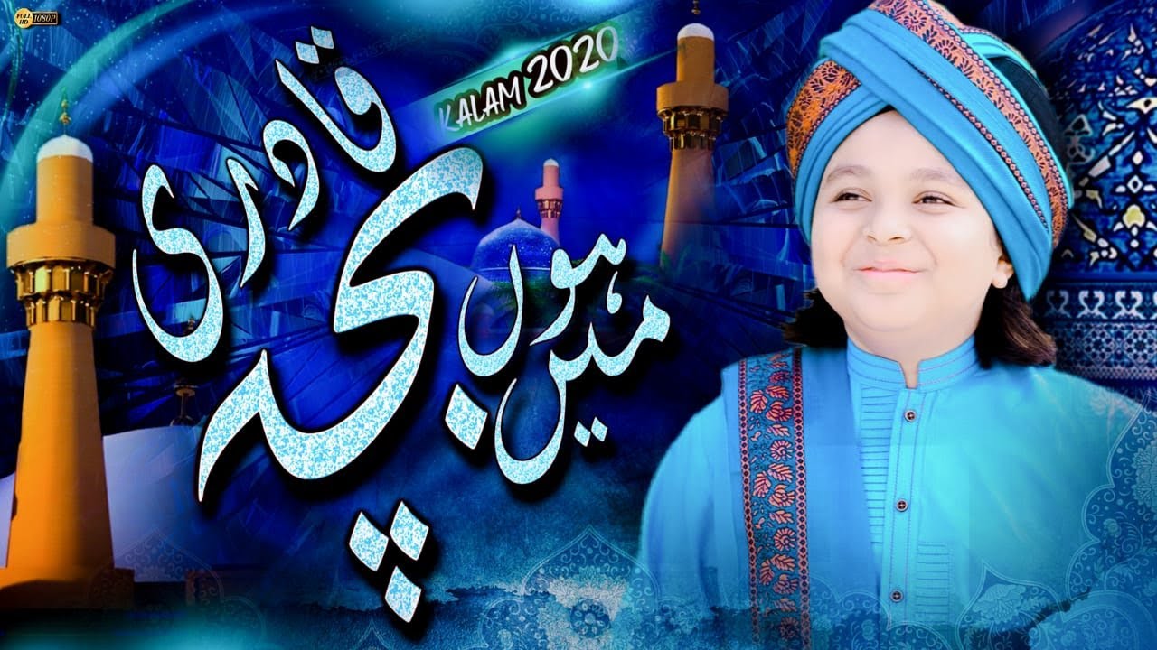 Mai Hou Qadri Bacha Ayan Raza Attari New Ghouse Pak Manqabat 2020  Official Video || Naat Pearls