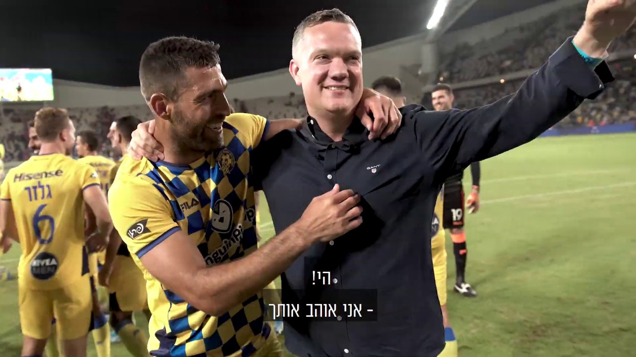 המשחק האחרון של בן מנספורד במכבי | Ben Mansford's thrilling farewell