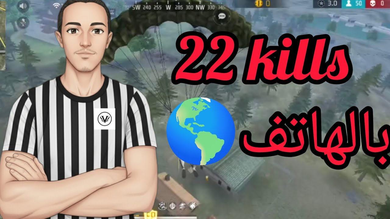 22 كيل صولو ضد سكوادات اقوى لاعب هاتف 🥶|style Brazil 22 kills solo VS SQUAD 🇧🇷
