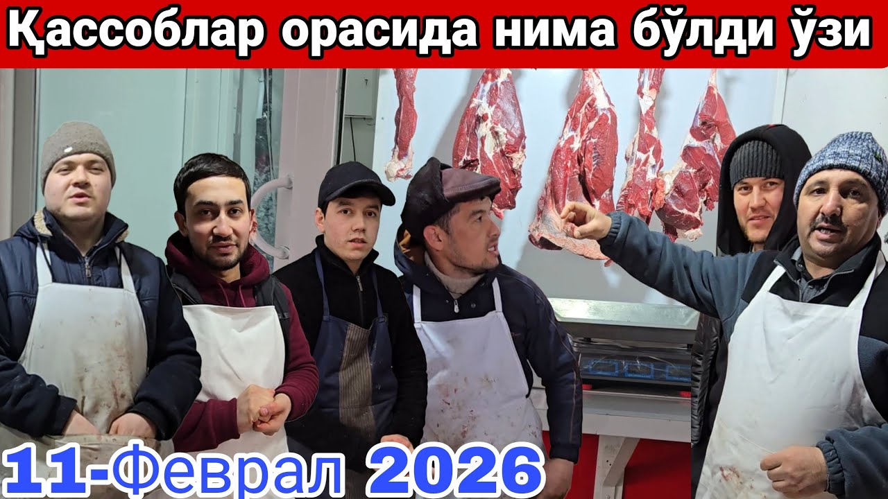 ҚАССОБЛАР ОРАСИДА НИМА БЎЛДИ ГЎШТНИ НАРХИНИ ТУШУРОҚЧИЛАРМИ ЁКИ КЎРАМИЗ 🥩😱#automobile #shorts 