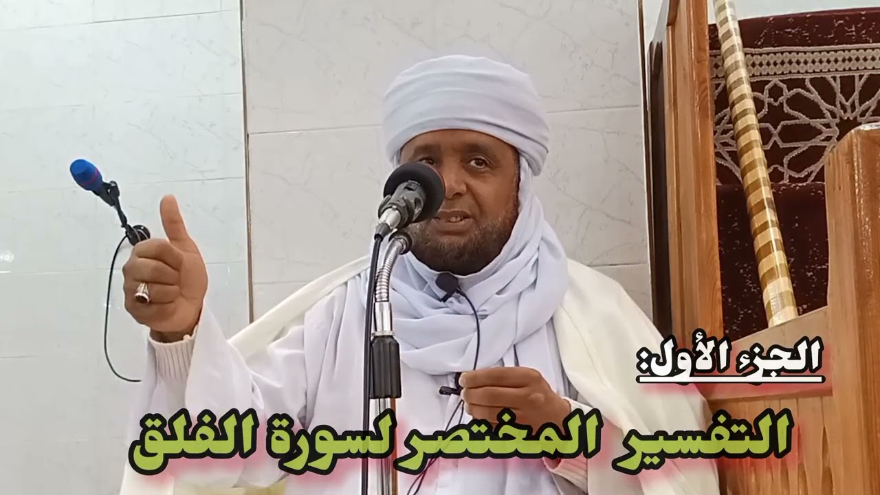 2 جانفي 2026