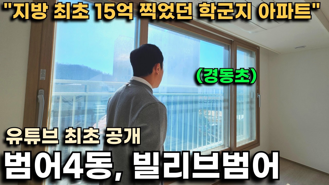 대구의 강남, 지방에서 의대를 가장 많이 보내는 