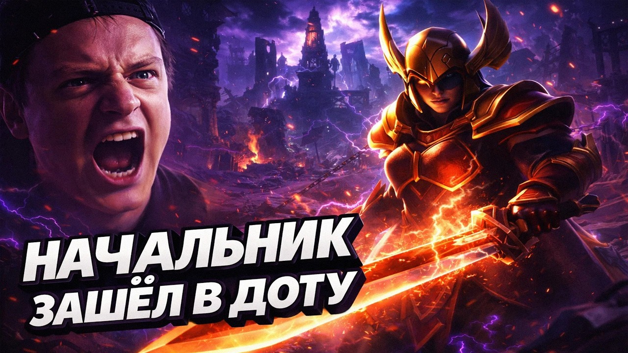 MELLSTROY КУПИЛ ВРАГОВ НА 15K MMR &mdash; ФАРМИЛ ИХ ВСЮ ИГРУ! | DOTA 2