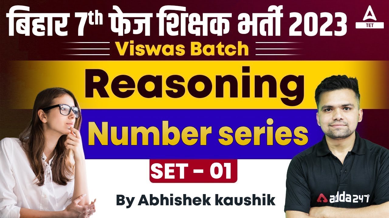 Bihar Teacher 7th Phase Class | Number Series - 1 | BPSC Teacher Reasoning By Abhishek Sir