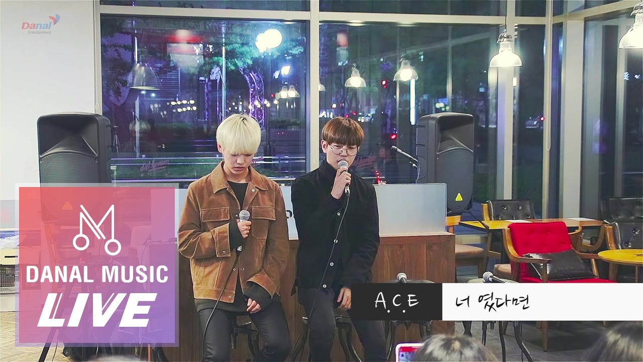 [Danalmusic_Live] A.C.E (에이스) - 너 였다면 (Cover곡)