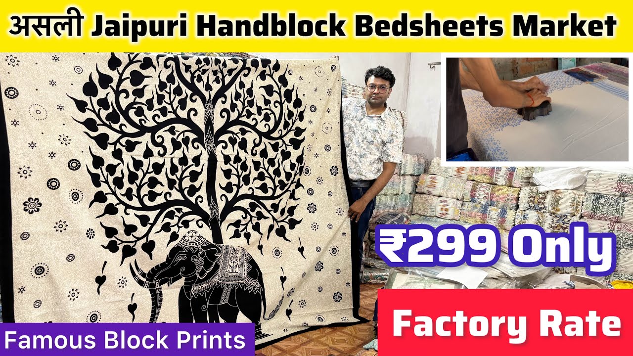 Jaipuri Bedsheets wholesale market | Hand Block Print & Cotton Bedsheets | Jaipur&rsquo;s Famous Bedsheets
