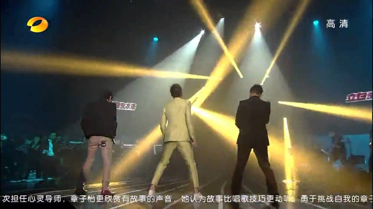 羽泉、邓超《奔跑、冷酷到底》130412 我是歌手 高清版