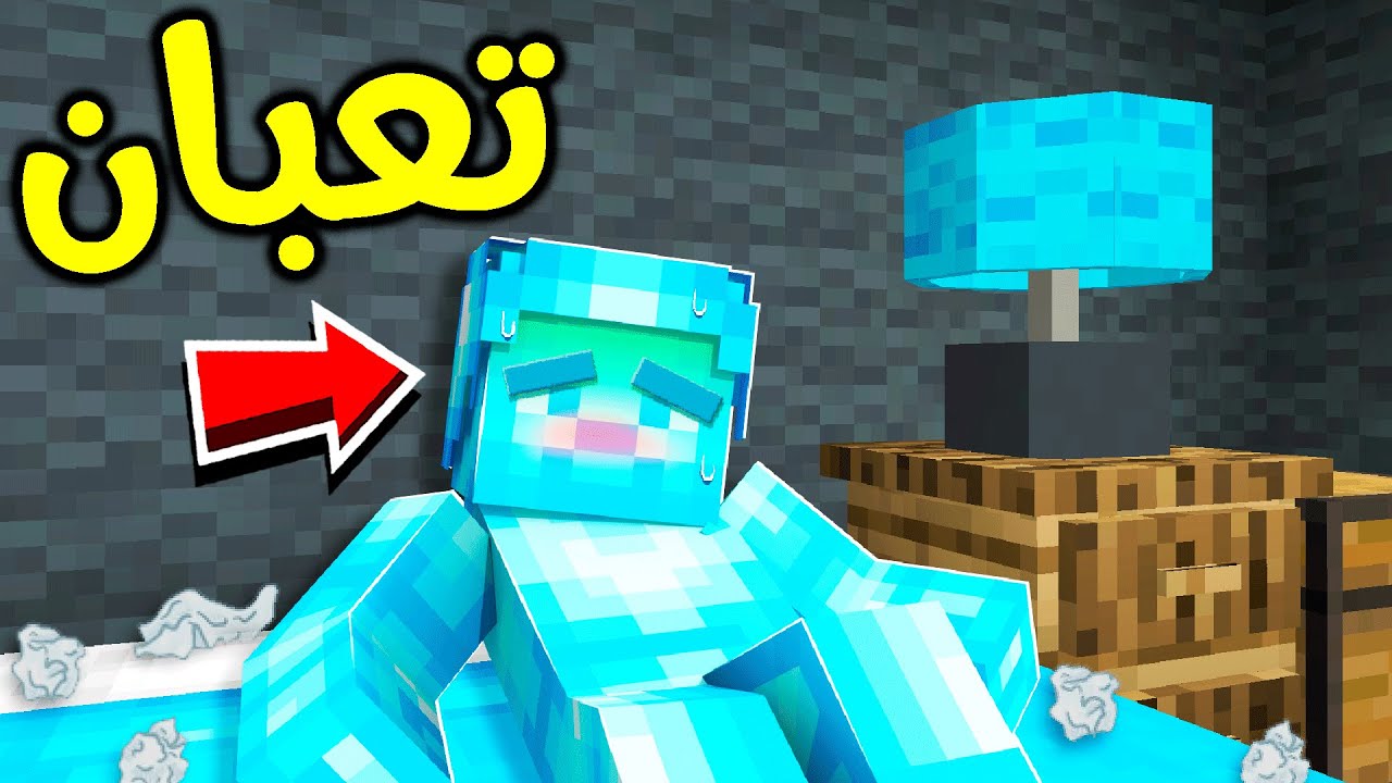 فلم ماين كرافت : أب الدايموند التعبان؟!! 😱🔥🦠