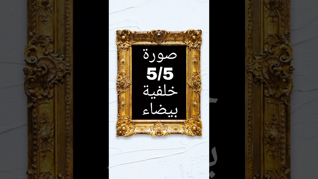 الوثائق المطلوبة في مرحلة NVC بالنسبة للطرف المغربي 👉