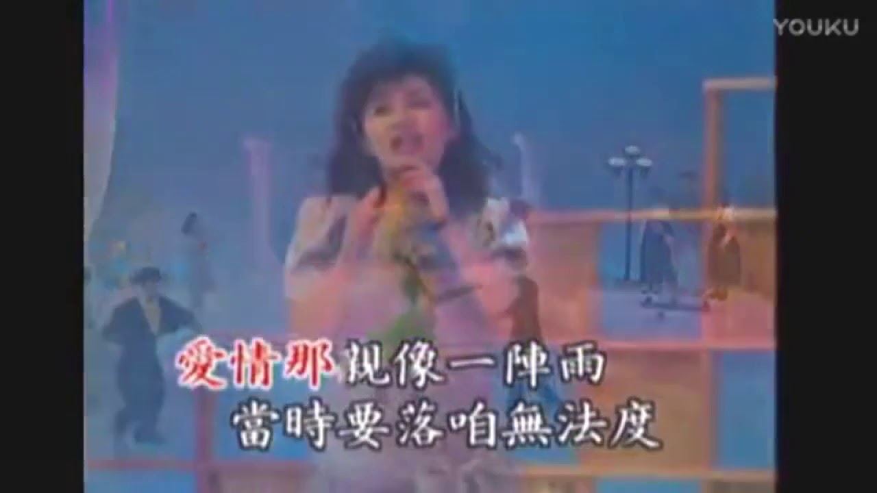 ♬ 吉马大对唱 ━ 絕情雨 - 愛情雨 - 爱的滋味