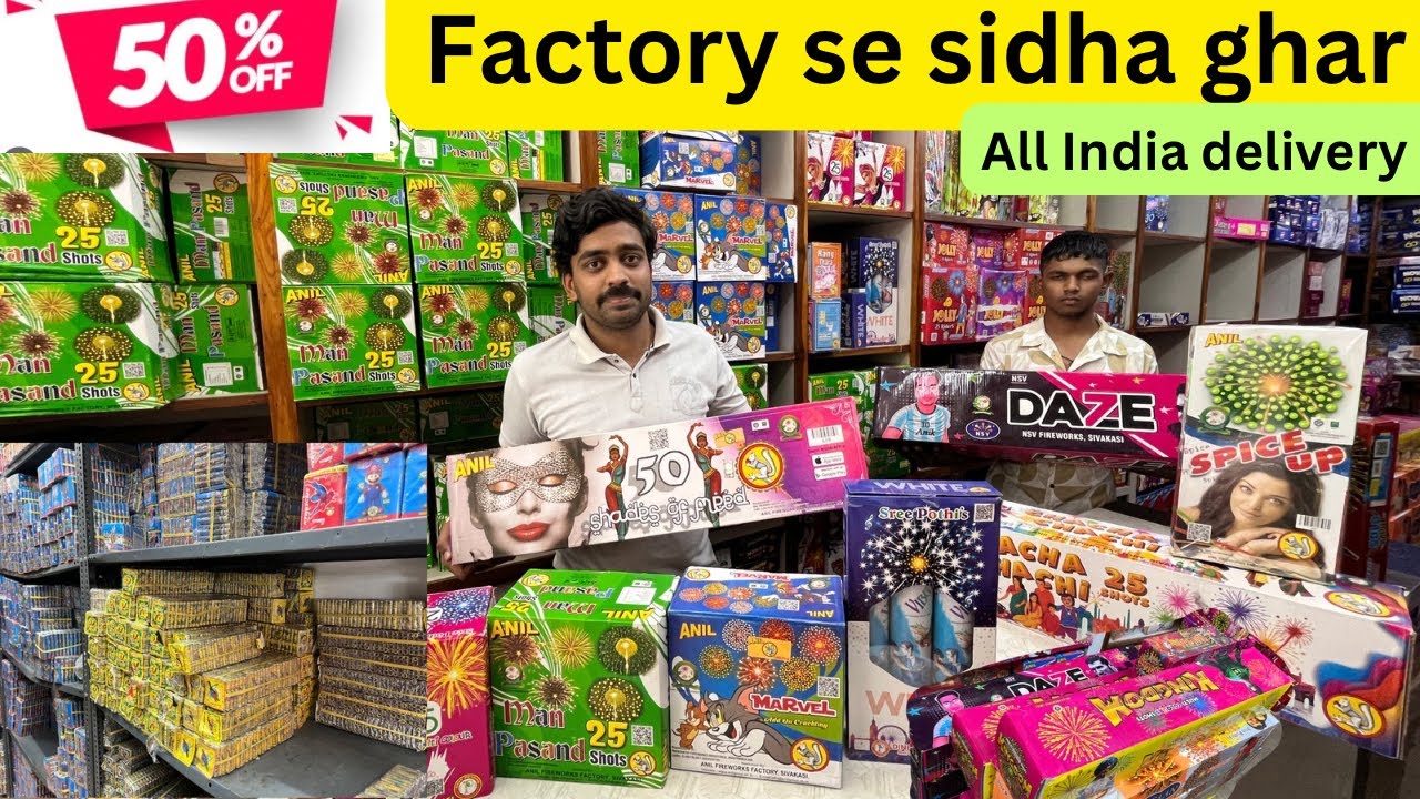 Cheapest cracker market in pune 2024 | all India delivery 🔥