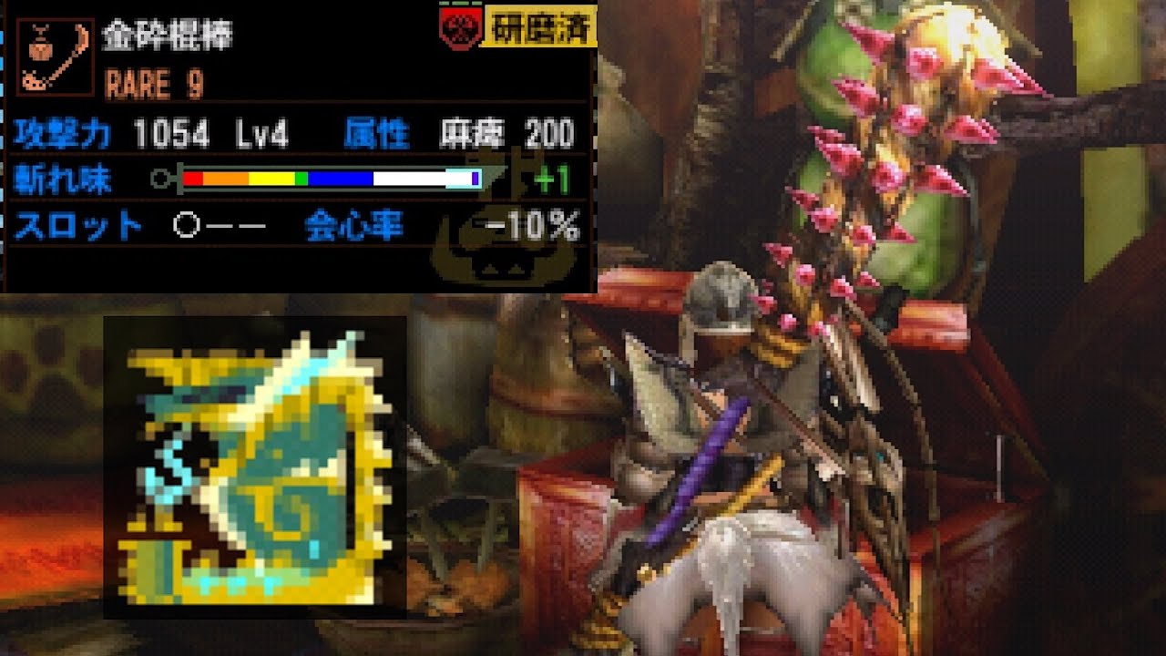 【MH4G】正直これくらいなら操虫棍は十分【極限ジンオウガ】