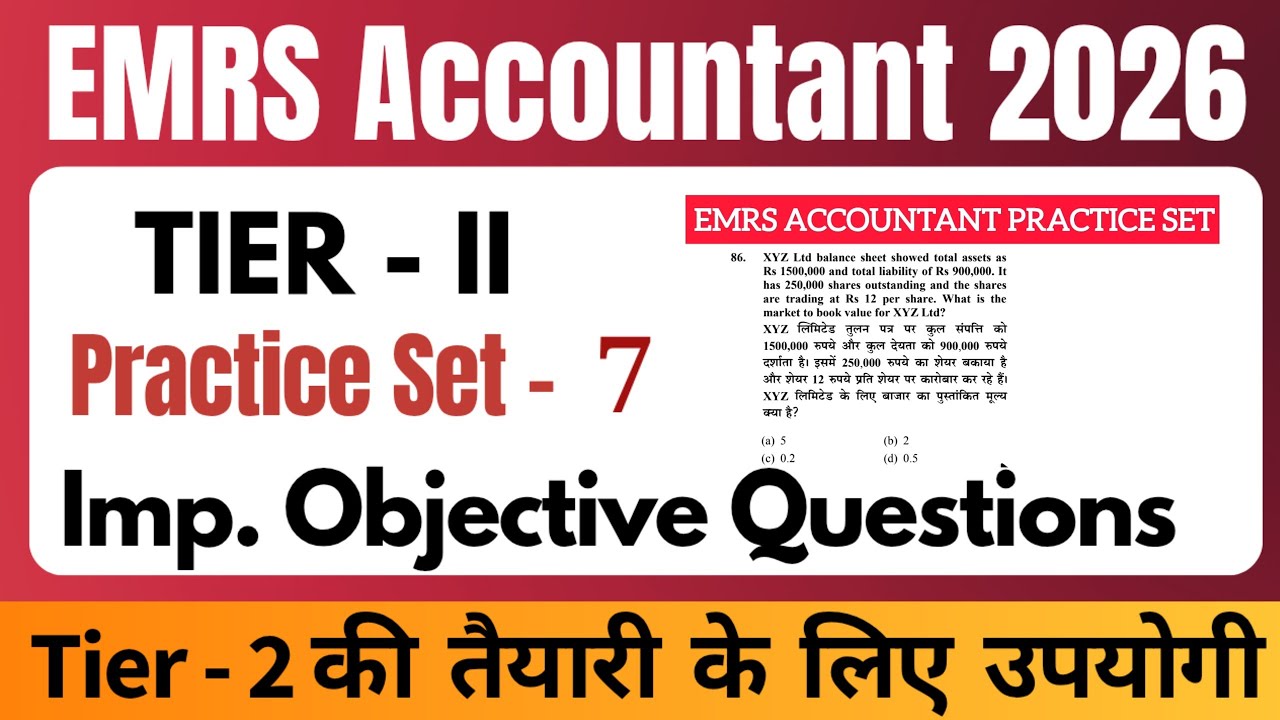 EMRS Accountant Tier 2 Practice Set 7 | EMRS Accountant Tier 2 Preparation | EMRS Accountant 
