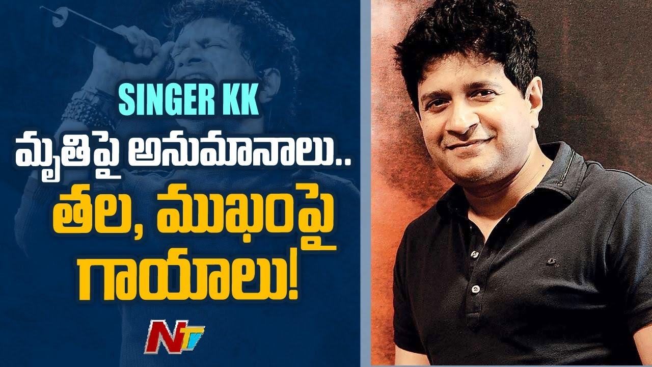 Doubts Raise Over Singer KK Sudden Death | Ntv