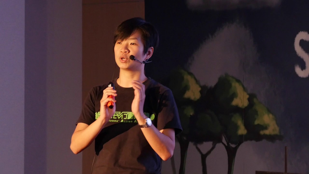 資訊公開透明， 污染無所遁形 | 曾 虹文 | TEDxChinaMedicalU