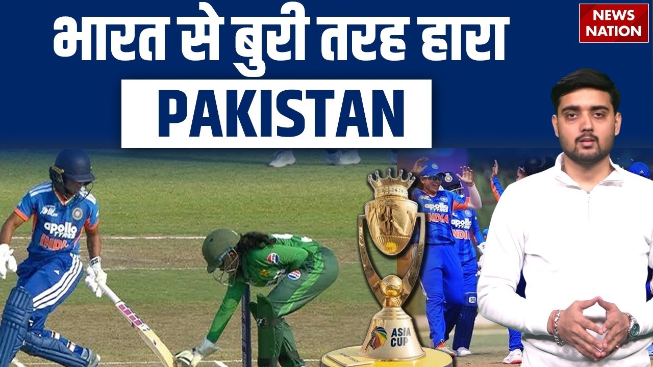 India W vs Pakistan W: PAK की भारत के सामने शर्मनाक हार! | Rising Star Asia Cup 2026 | Radha Yadav