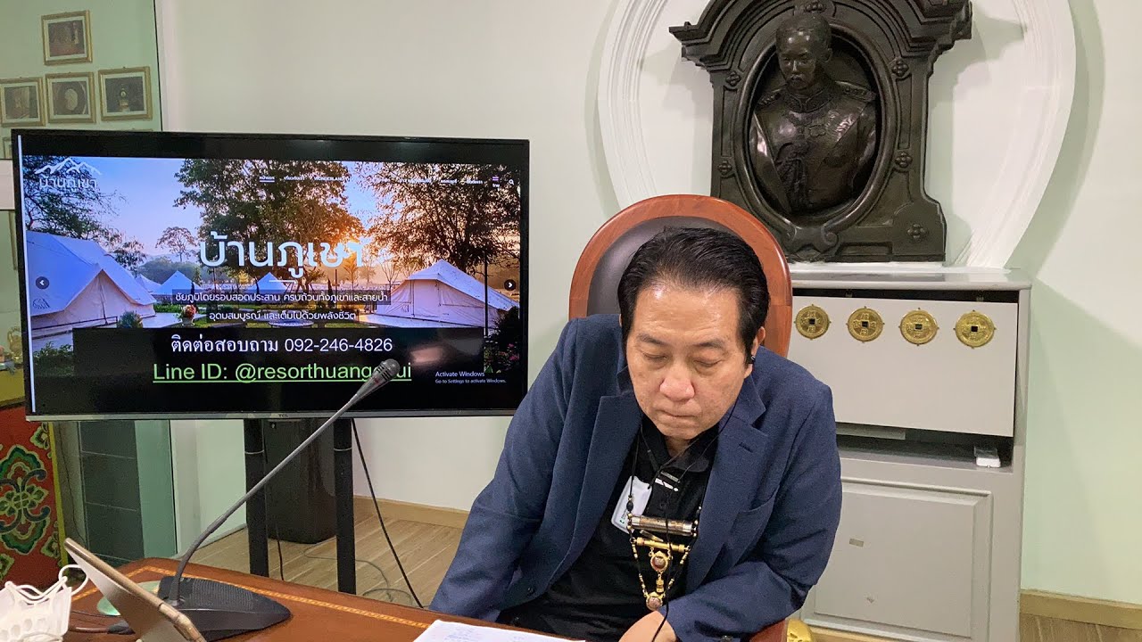 101 Live สด เรียนฮวงจุ้ยอาจารย์หม่าออนไลน์ อาทิตย์ 30 พฤษภาคม 2564