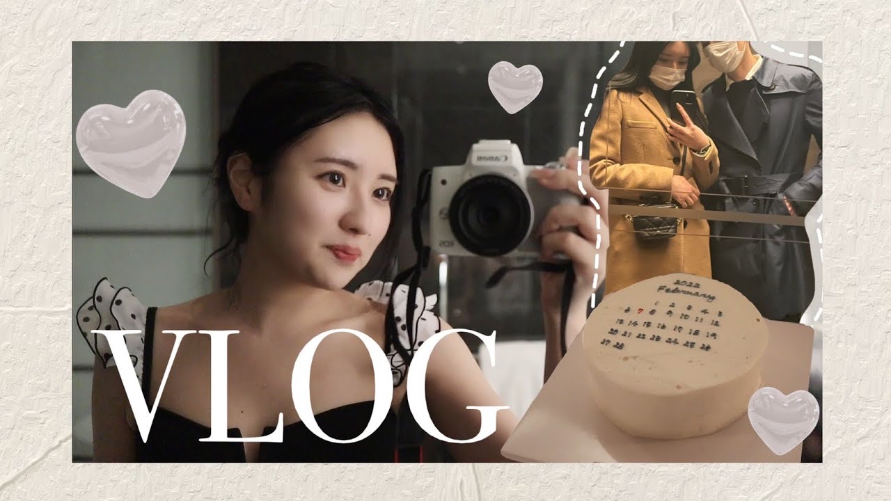 【VLOG】彼氏のお誕生日祝いでホカンスしにきたよ🤍