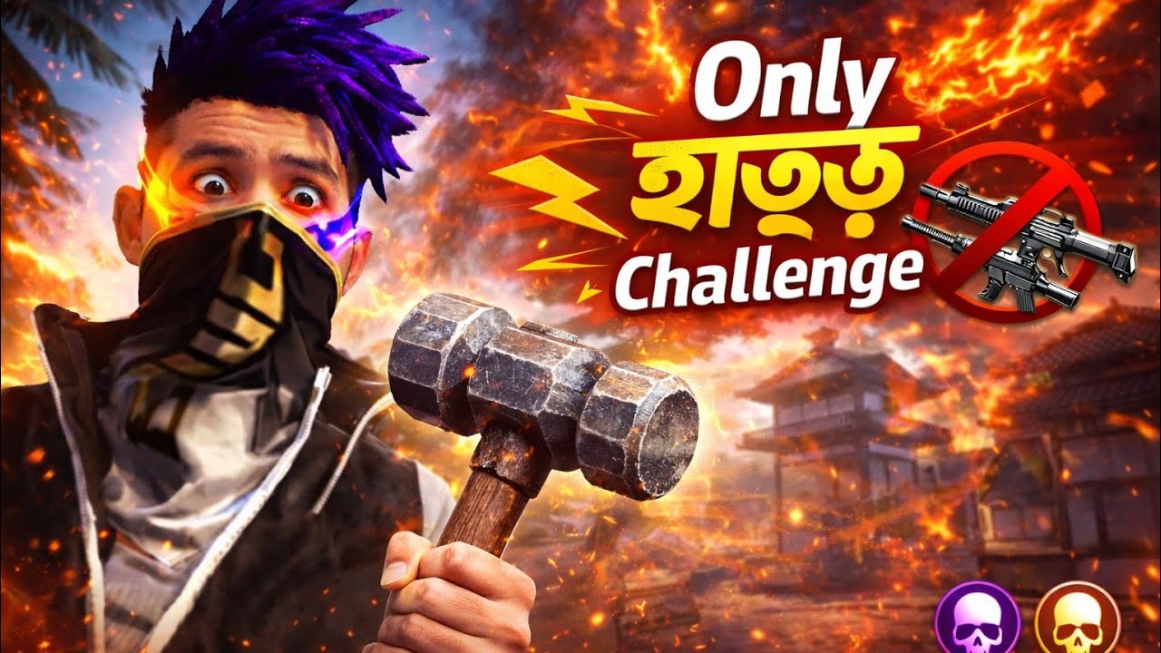 Only Hammer challenge 😏🥇#freefire #freefirelovers #mrtripler #rinkubhai 